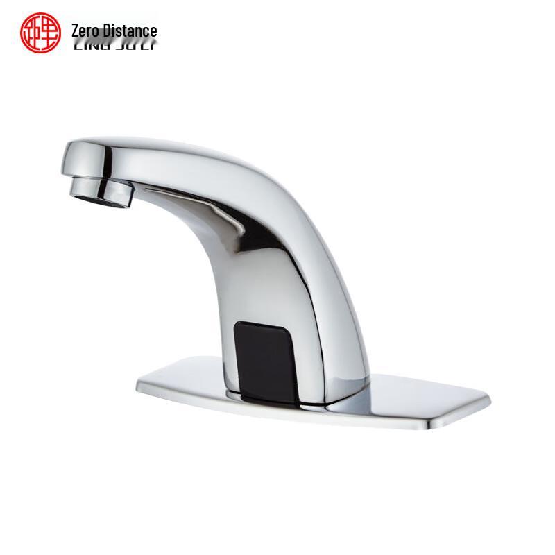 LINGJULI All-Copper Automatic Basin Faucet