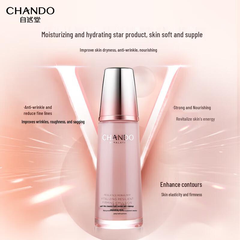 CHANDO Firming Anti-Wrinkle Nourishing Lotion