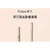 Fidoo - Double Head Liquid Eyeliner - 4 Colors