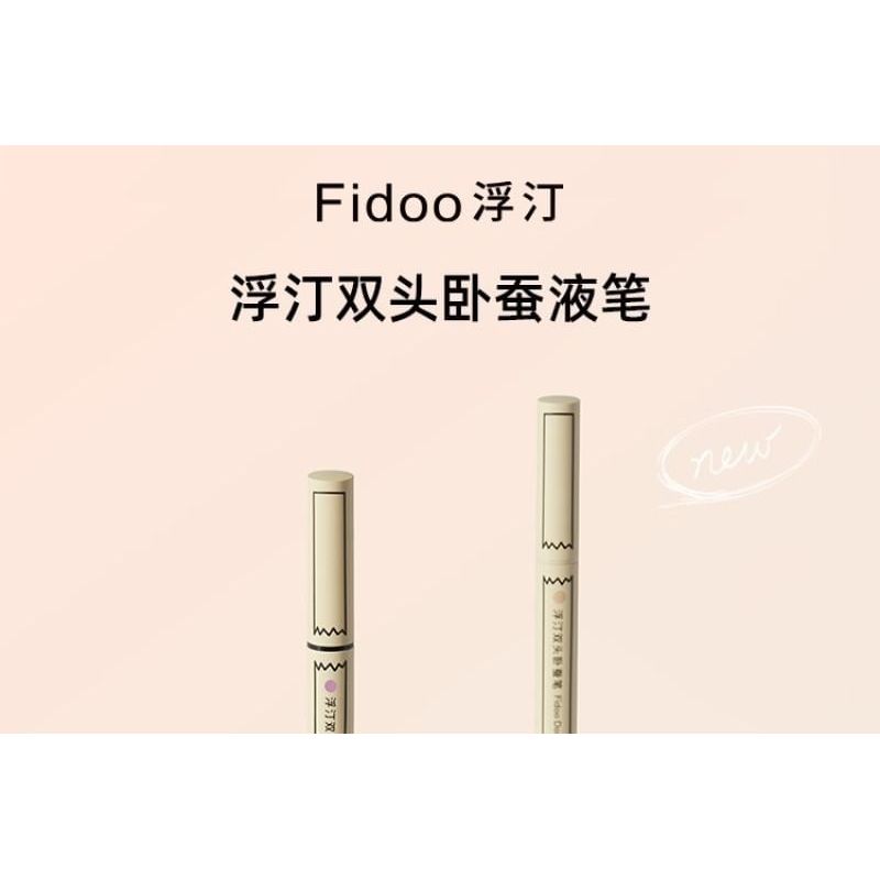 Fidoo - Double Head Liquid Eyeliner - 4 Colors