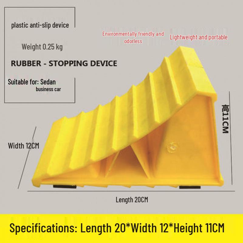 Anti-Slip Rubber Wheel Chocks & Wooden Ramp Pads - Portable Car Anti-Roll Stoppers