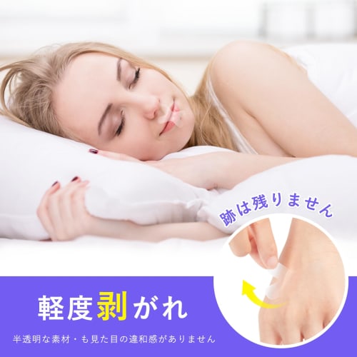 Large Capacity (300 Uses) Hosfaton Mouth Tape, Anti-Snoring Aid, Reduces Snoring, Promotes Nasal Breathing, Improves Sleep Quality, and Prevents Dry T