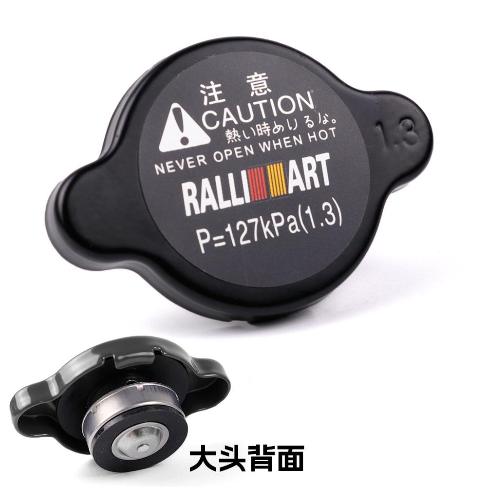 Jdm Ralli Art High Pressure Radiator Cap for MITSUBISHI Outlander Lancer Evolution Cars Accessories