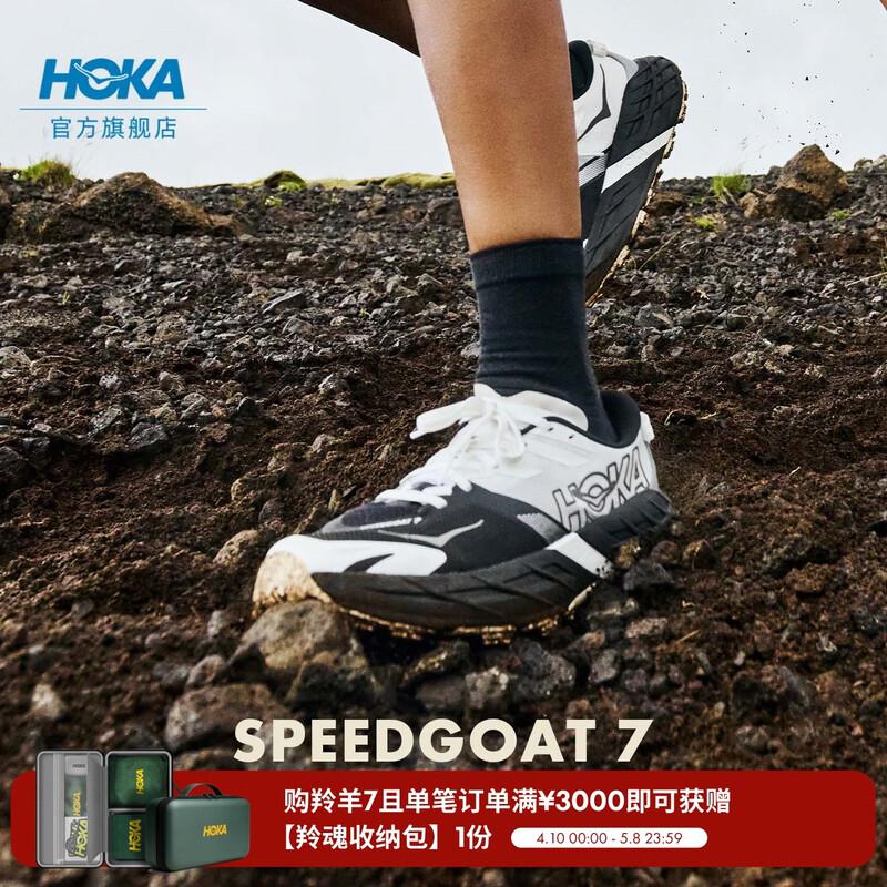 Женские кроссовки для трейлраннинга HOKA Speedgoat 7 US 6