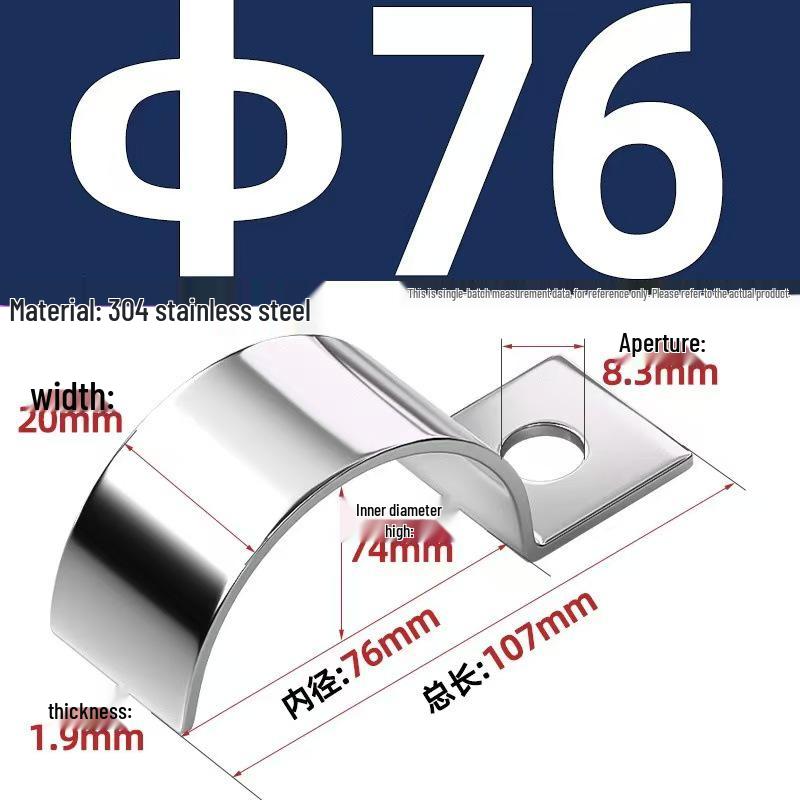 304 Stainless Steel P-Type Single-Sided Pipe Clamp, Double Clip, Half-Side Bracket, Single Hole Saddle Clamp