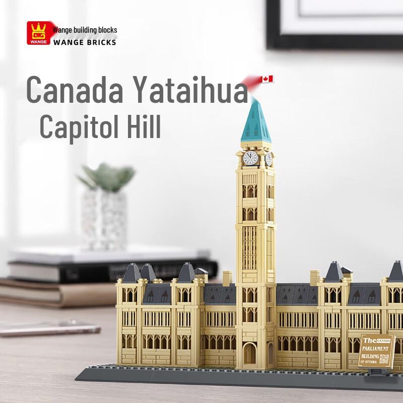 World Famous Architecture Building Blocks Set