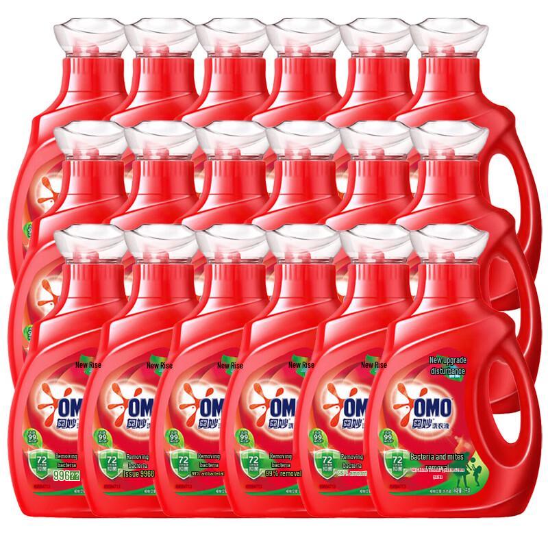 OMO Professional Laundry Detergent - 18 x 1kg Bulk Pack