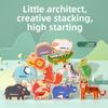 Wooden Animal Puzzle Toy For Kids Educational Learning Balance Stacking Game