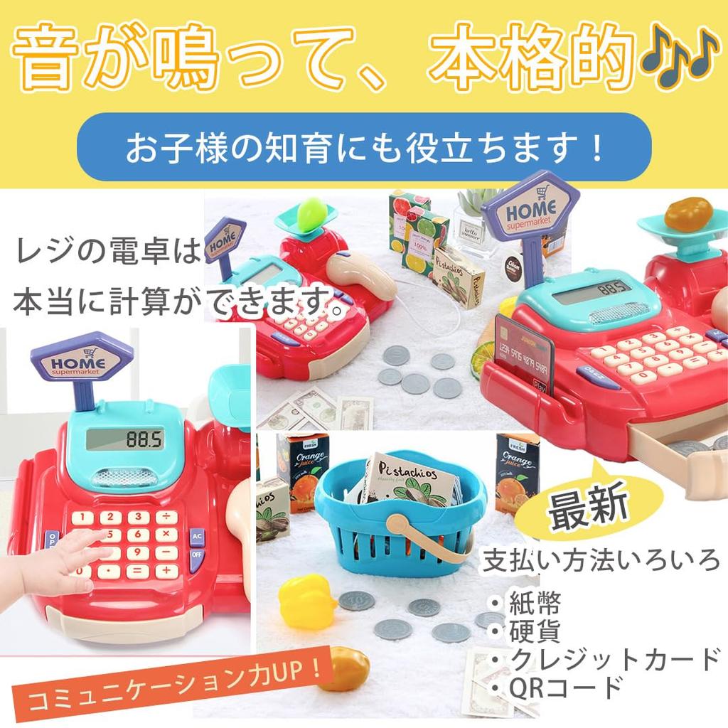 TOMMYFIELD Cash Register Toy Cash Register Convenience Store Cash Register DX Store Pretend 36 Pieces (Yellow)