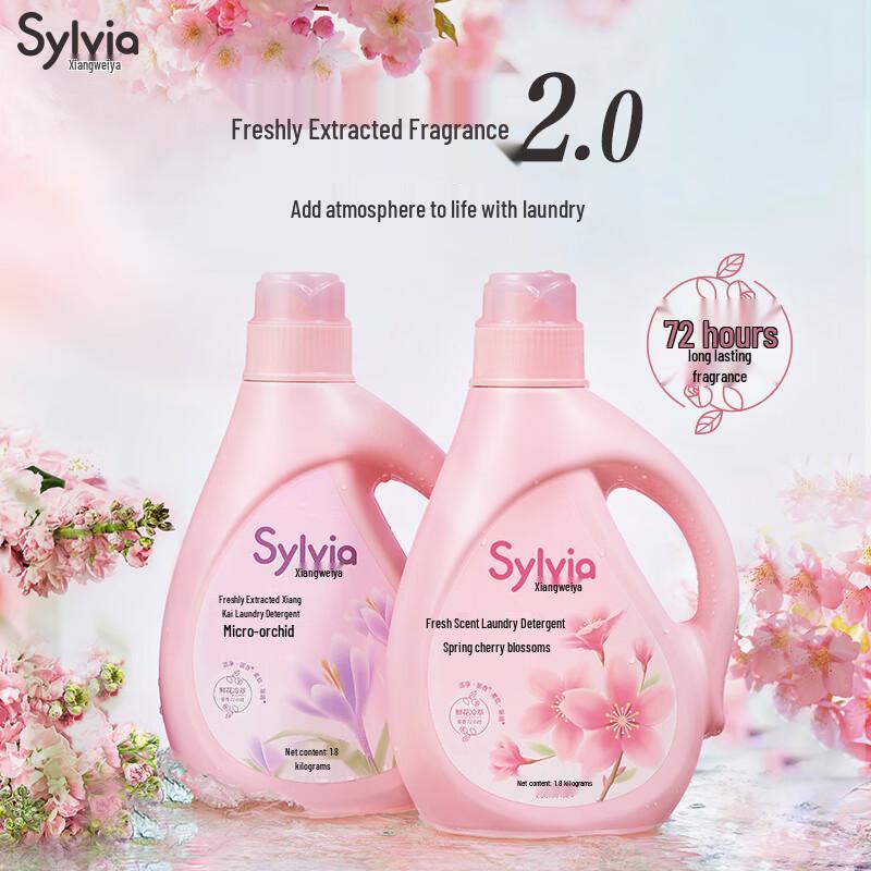 Liby Xiangweiya Fresh Fragrance Perfume Laundry Detergent