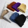 Korean Style Unisex Wool Mohair Knit Beanie - Rolled Brim, Solid Color, Foldable, Autumn Winter Hat