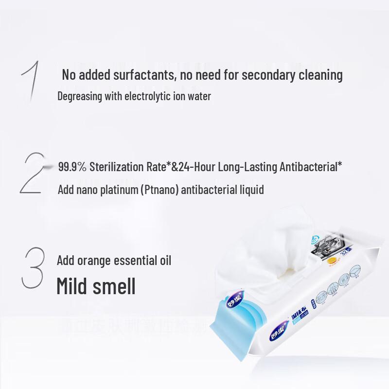 Miaojie Disposable Kitchen Wet Wipes