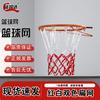 Redes de Basquete e Sacolas de Transporte Toureeda