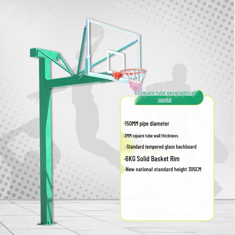 Yining Outdoor Ground-Mounted Basketball Hoop