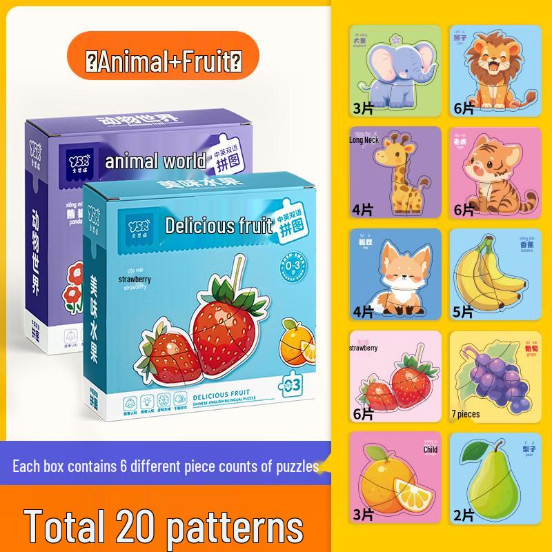 Yisirui Kids Educational Puzzle