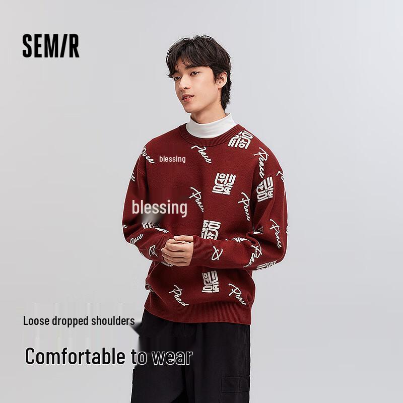 

Semir Unisex New Year Red Jacquard Knit Sweater S
