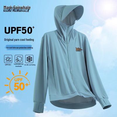 Men's UPF50+ Ice Silk Cooling Sun Protection Hoodie