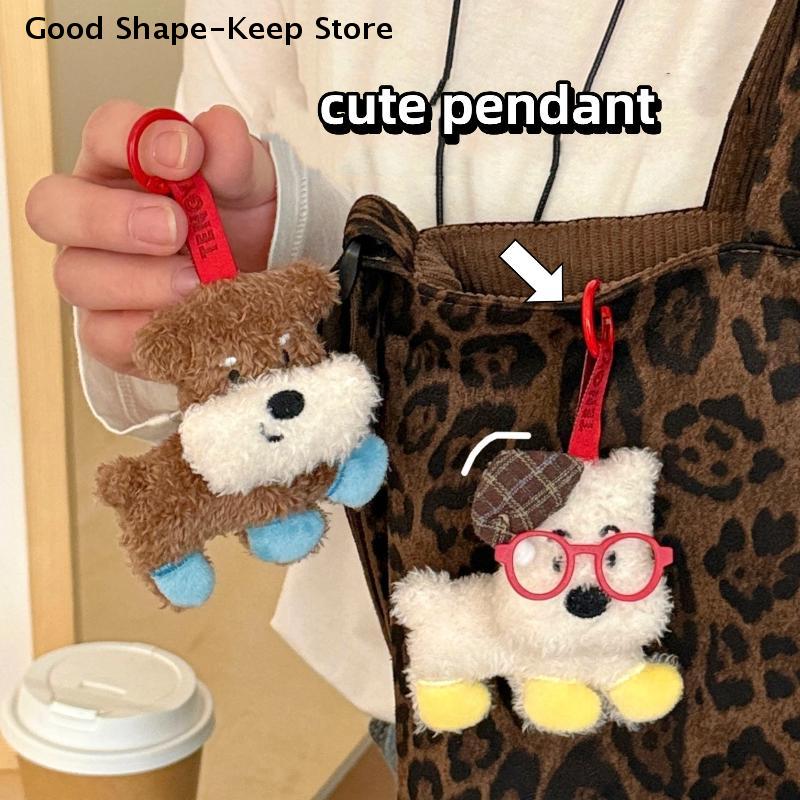 Kawaii Soft Plush Puppy Doll Pendant Keychain Creative Cute Stuffed Toy Charm for Backpack Hanging Decoration Gift