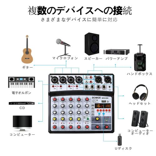 BOMGE 6-Channel DJ Audio Mixer with MP3, USB, Bluetooth, 48V Phantom Power, 5V Power Supply, and 16 DSP Echo Effects for Live Performances, Music, Kar