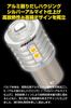 IPF 502WB Amber LED Turn Signal 550 Turn Signal Position Pin Requires Separate Pack of 2 Bulbs, Lumens, S25, Compatible, 150° Angle, Resistor,