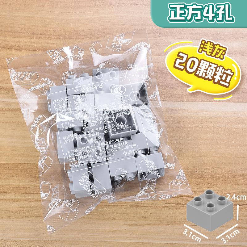Compatible With Large Particle Building Block Basic Parts 4 Holes 8 Holes Thick Brick 8 Holes Thin Sheet Building Block Wall Assembly Accessories Bag
