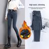 High-Waisted Skinny Jeans with Plus Velvet for Women - Slimming Elastic Push-up Butt Lifting Pencil Pants for Autumn/Winter