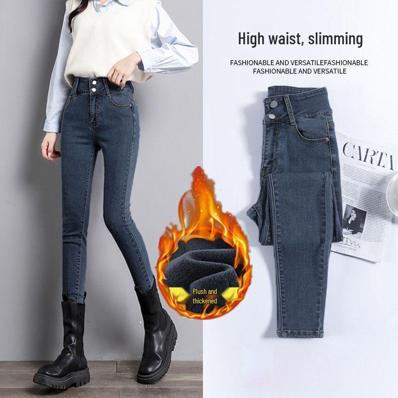High-Waisted Skinny Jeans with Plus Velvet for Women - Slimming Elastic Push-up Butt Lifting Pencil Pants for Autumn/Winter
