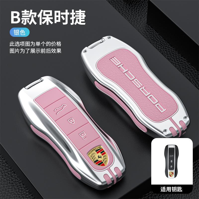 ACDOH1 Zinc Alloy Car Key Case Cover Protector Shell for Porsche 911 718 Panamera Macan Cayenne Boxster Cayman Smart Remote Accessories