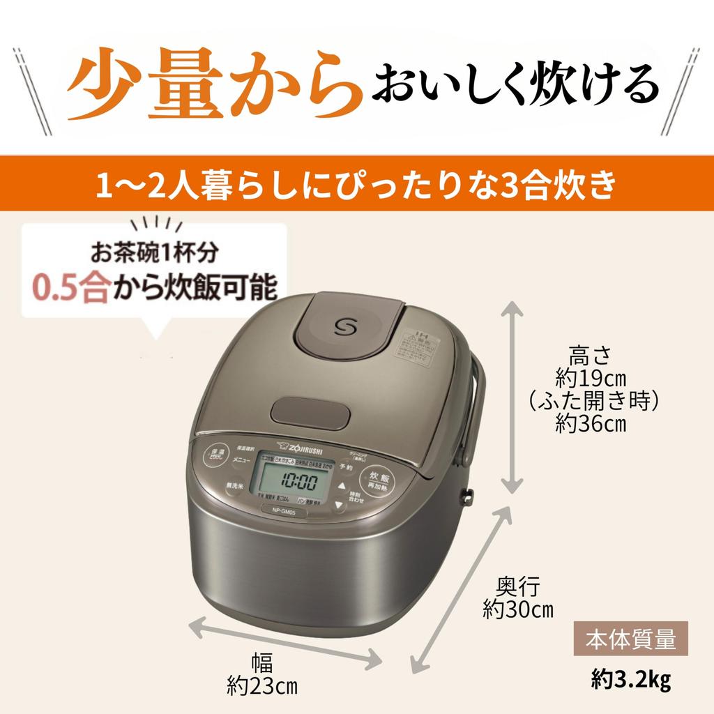 Zojirushi Mahobin Rice Perfect for IH Made in Keeps Warm for 30 Stainless Steel Cooker, 3-cup Capacity, Single-Person Use, Type, Japan, Hours, Brown,