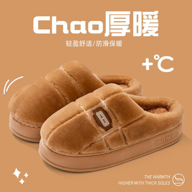 2025 Cotton Slippers Wear Plush Mop At Home, New Non-slip Thick-bottomed Warm Cotton Mop Wholesale