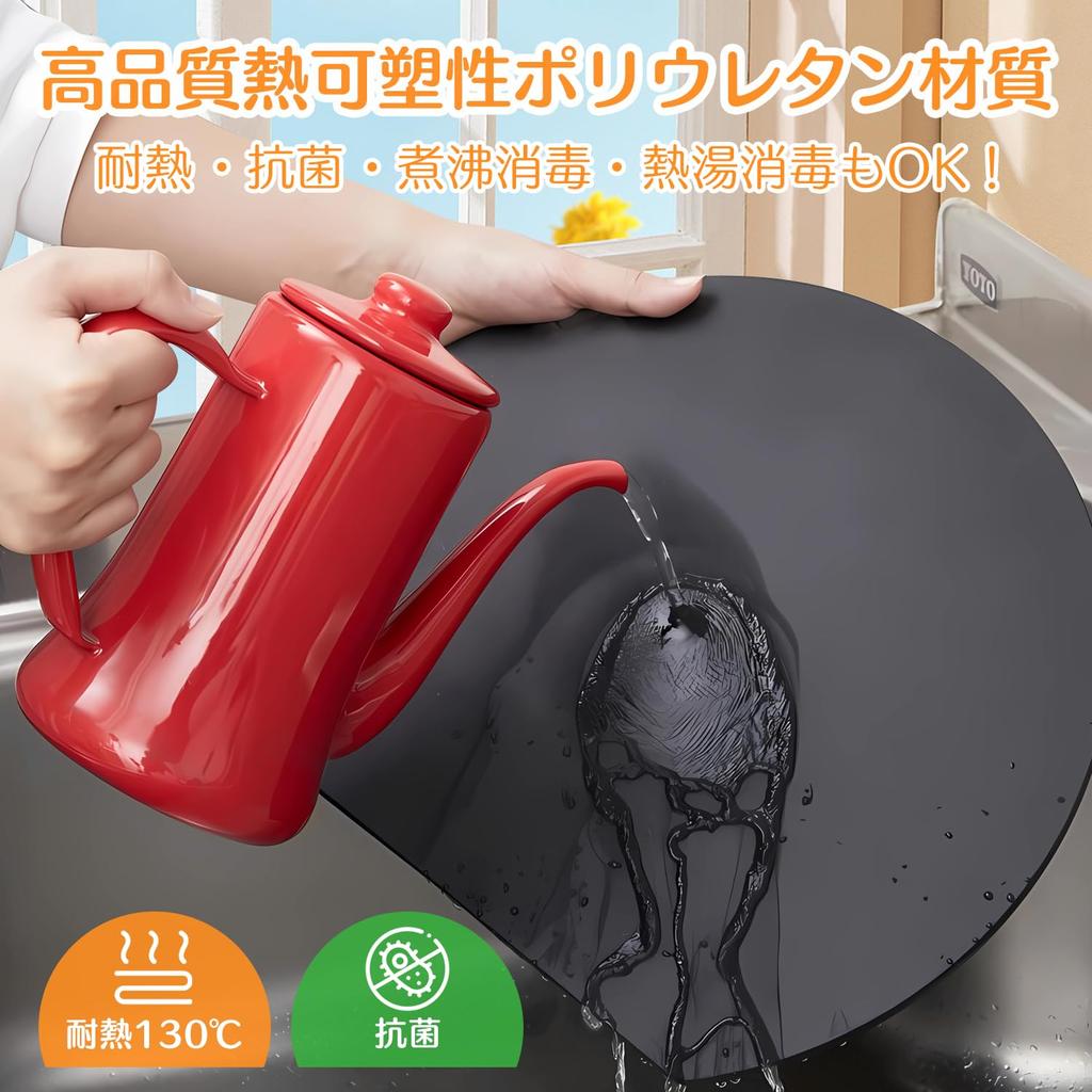 Smilemoon Cutting Round Cutting Heat Dishwasher Can Be Used On Both Rubber Cutting Kamaboko 35 X 29 Cm Board, Black, Board, Elastomer, High-grade