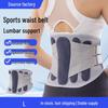 Sports Lumbar Support Waist Belt - Fitness Brace & Training Bandage for Health Care
