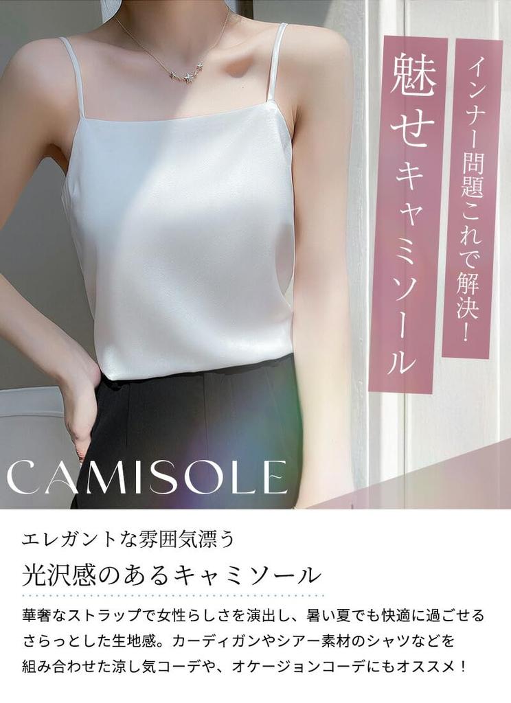 DAYCLOSET Satin tops2132 Wine Women's Camisole, Sheer, Cupless, Thin, (JP, Alphabet, M, Standard, Red)
