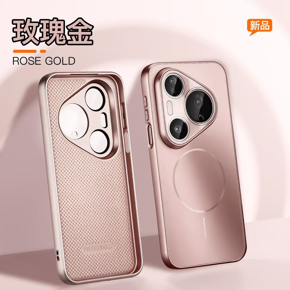 Applicable to Huawei pura90promax mobile phone case light luxury streamer fine magnetic suction MATE80 protective case ultra-thin matte