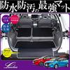 Levolva Luggage Cover Luggage Mat with Bumper Cover for Nissan Note and Aura Trunk Trunk Floor Accessory - Waterproof, Stain-Resistant (E13) (FE13)