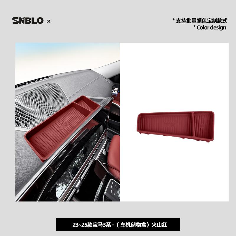 Specialized ETC and Sunglasses Storage Box for 23-25 BMW 3 Series In-Car Screen Rear Silicone Storage Box, Car Accessories