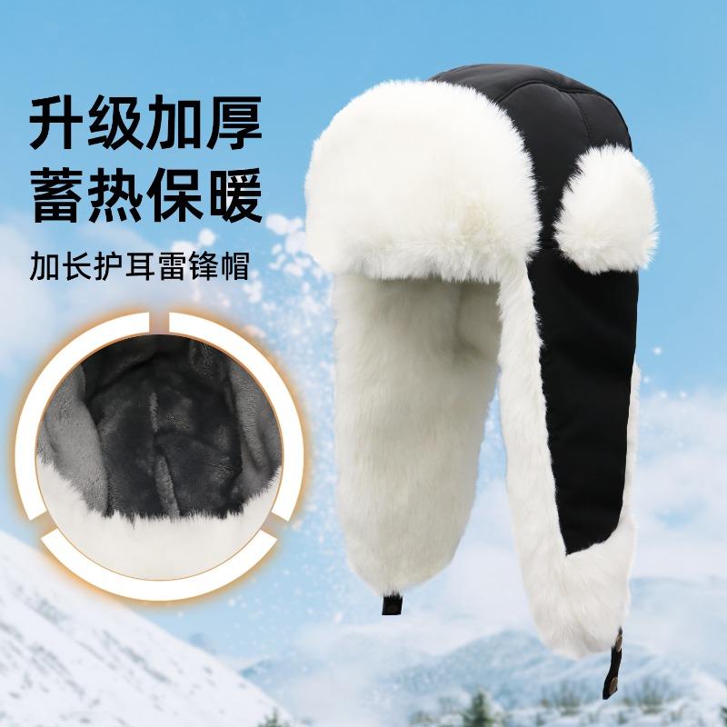 Winter new plush hat men's fashion outdoor warmth ear protection pullover hat plush thickened cold protection
