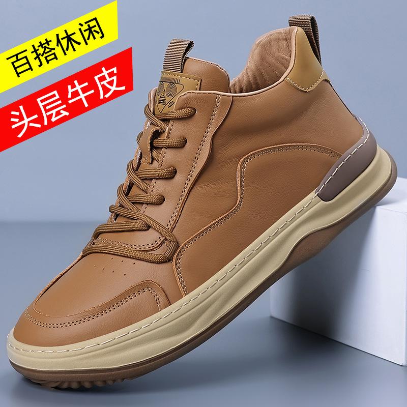 The first layer of cowhide high-top men's leather shoes genuine leather men's casual shoes niche design trend versatile men's shoes