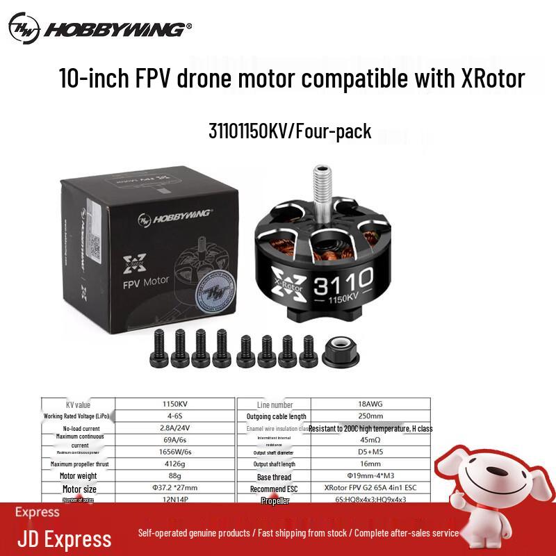 HOBBYWING XRotor FPV Drone Motors & Accessories