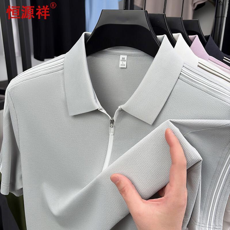 

Hengyuanxiang Men s Short Sleeve Polo Shirt 190/3XL