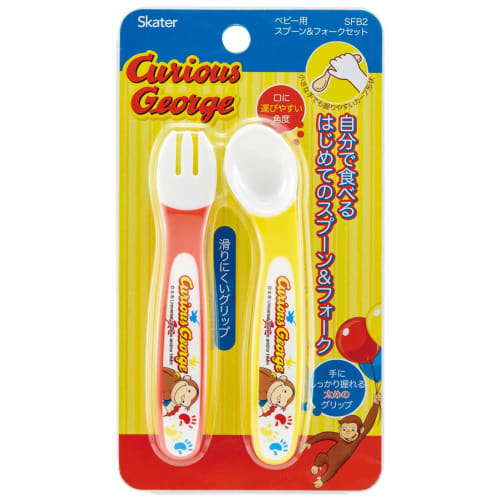 Skater Children's Spoon and Fork Set, Curious George, 12cm, SFB2