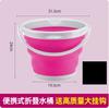 Foldable Bucket Portable Outdoor Travel Household Small Bucket Fishing Bucket Plastic Foot Wash Car Wash