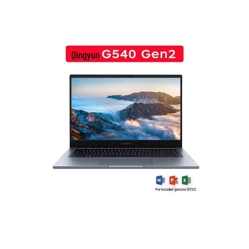 

Huawei Qingyun G540 Gen2 Commercial Laptop (CN version)
