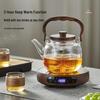YIHUTEA V17 Multi-functional Electric Tea Stove Set