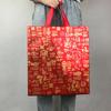 Red New Year Gift Bag  Chinese Lunar Year Gift Packaging Supplies Gifts Box Festival Non-Woven Fu Word Red Lucky Tote Bags