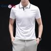 Cozy Up Men's Short Sleeved T-shirt with Scissor Collar, Thin and Fashionable, Simple and Solid Color Half Sleeved Polo Shirt