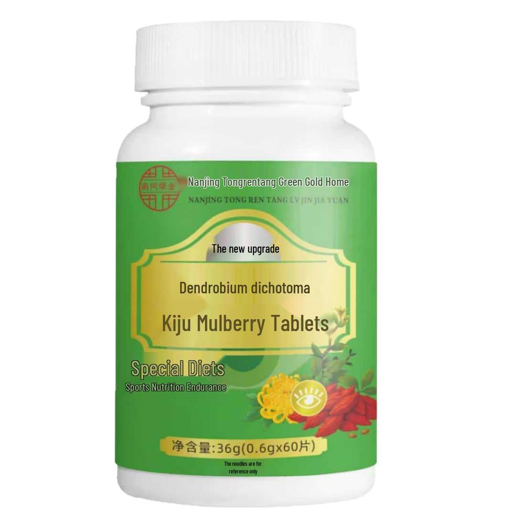 Green Gold Dendrobium Rehmannia Lycium Mulberry Tablets