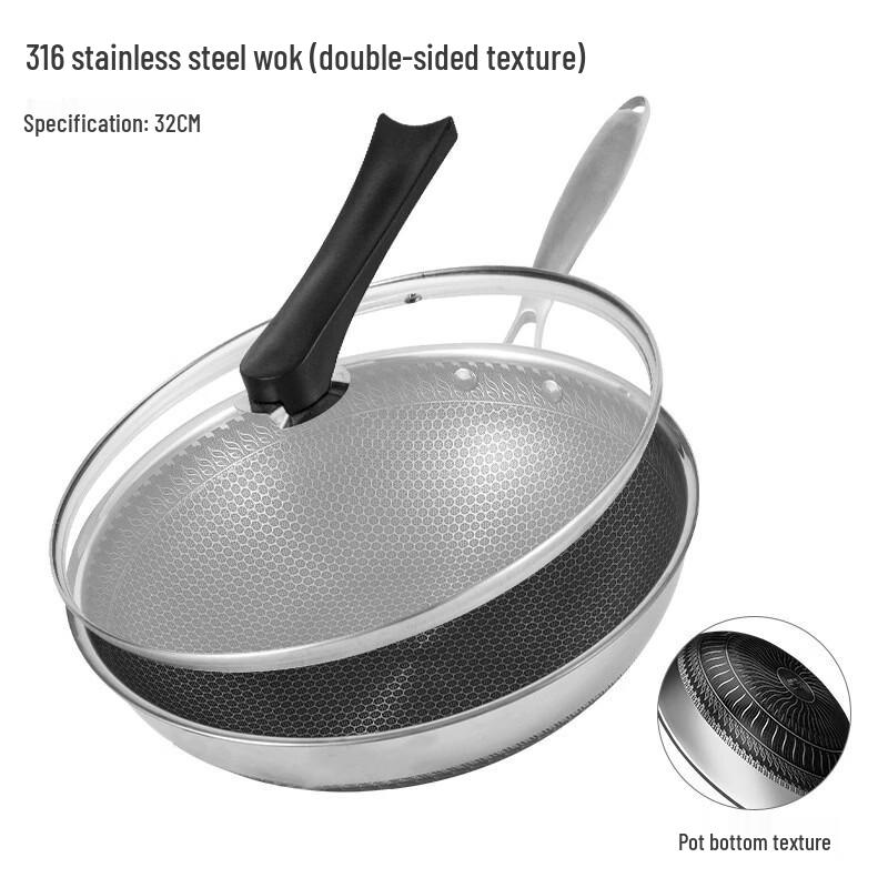 Wutuo 316 Stainless Steel Double Honeycomb Non-stick Wok