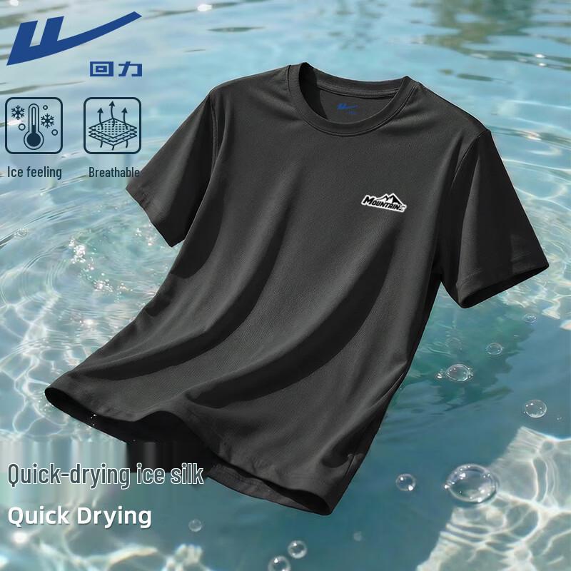 Warrior Men s Quick-Dry Cooling Sport T-Shirt with MHL Logo 3XL