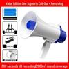 Portable High-Volume Street Vendor Megaphone with Recording Function